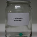 20-bouncy-ball